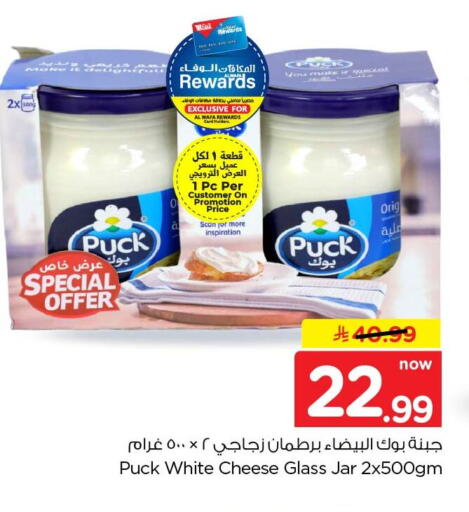 available at Hyper Al Wafa in KSA, Saudi Arabia, Saudi - Jeddah
