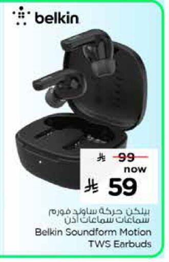 available at Nesto in KSA, Saudi Arabia, Saudi - Buraidah