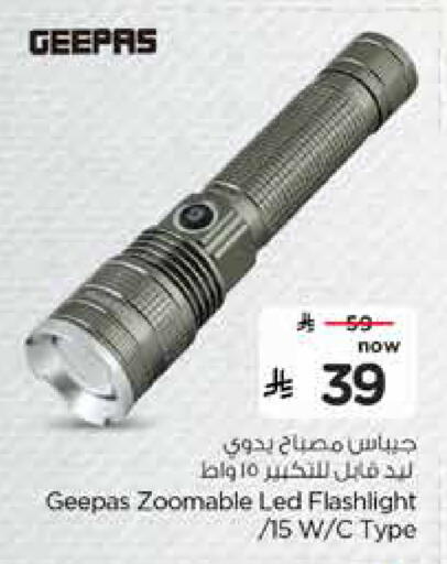 available at Nesto in KSA, Saudi Arabia, Saudi - Al-Kharj