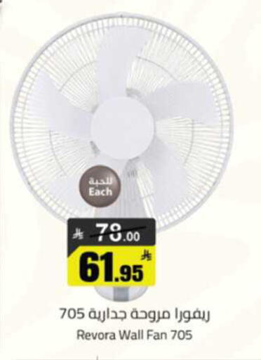 available at Mkhazin Hypermarket  in KSA, Saudi Arabia, Saudi - Buraidah