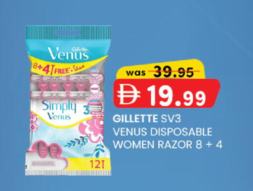 available at K M Trading  in UAE - Abu Dhabi