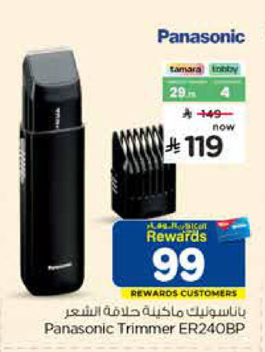 available at Hyper Al Wafa in KSA, Saudi Arabia, Saudi - Al-Kharj
