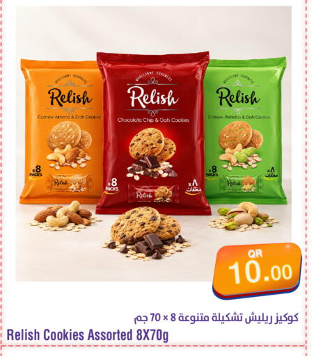available at ميغا مارت in قطر - الريان