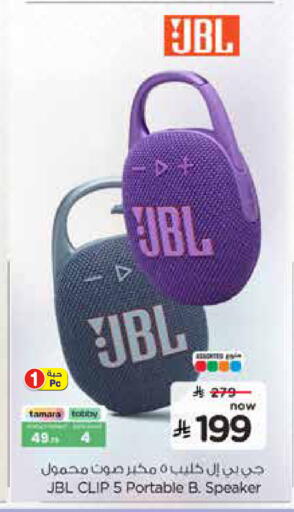 available at Nesto in KSA, Saudi Arabia, Saudi - Al-Kharj