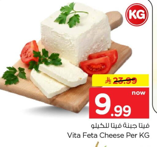 available at هايبر الوفاء in مملكة العربية السعودية, السعودية, سعودية - جدة