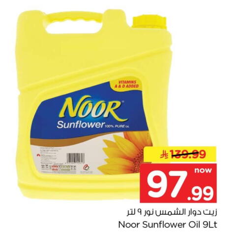 available at هايبر الوفاء in مملكة العربية السعودية, السعودية, سعودية - جدة