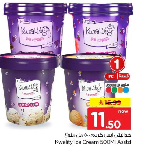 Saffron available at Hyper Al Wafa in KSA, Saudi Arabia, Saudi - Jeddah