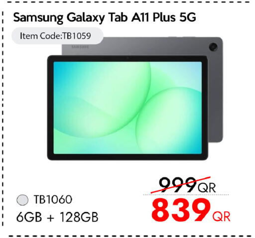 available at آي كونكت in قطر - الشمال