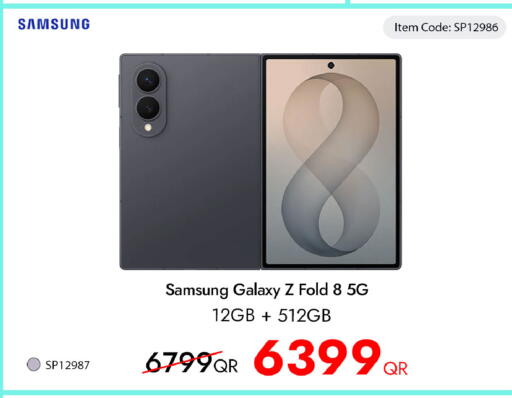 available at آي كونكت in قطر - الشمال