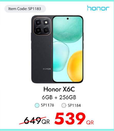 available at آي كونكت in قطر - الدوحة