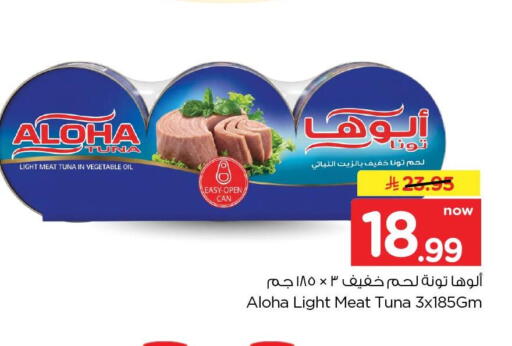 available at هايبر الوفاء in مملكة العربية السعودية, السعودية, سعودية - الخرج