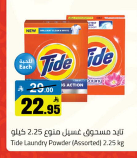 available at  مخازن هايبرماركت in مملكة العربية السعودية, السعودية, سعودية - بريدة
