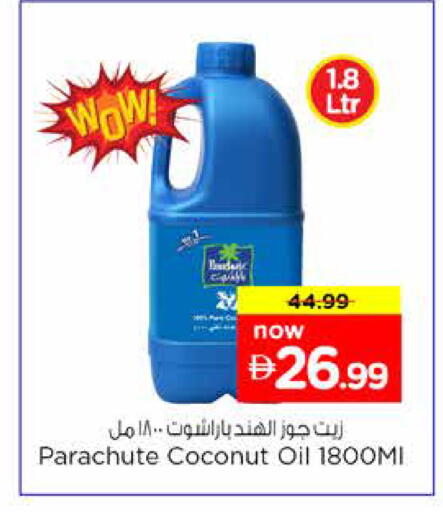 Coconut available at Nesto Hypermarket in UAE - Dubai