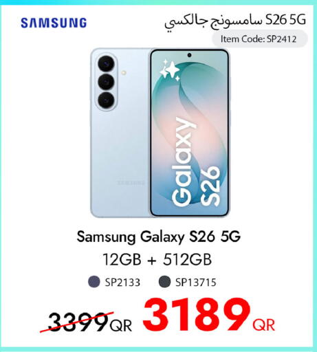 available at آي كونكت in قطر - الشمال