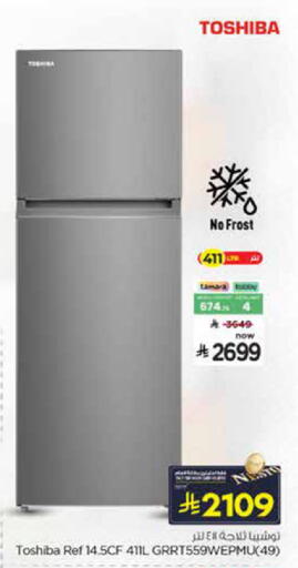 available at Nesto in KSA, Saudi Arabia, Saudi - Al Khobar