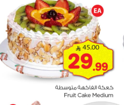 available at Nesto in KSA, Saudi Arabia, Saudi - Al-Kharj