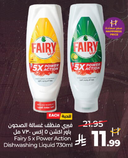 Lemon available at LULU Hypermarket in KSA, Saudi Arabia, Saudi - Jeddah