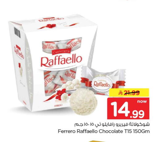 available at Hyper Al Wafa in KSA, Saudi Arabia, Saudi - Al-Kharj