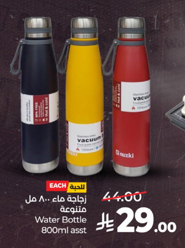 available at لولو هايبرماركت in مملكة العربية السعودية, السعودية, سعودية - المدينة المنورة