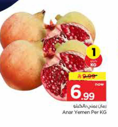 from Yemen available at هايبر الوفاء in مملكة العربية السعودية, السعودية, سعودية - جدة