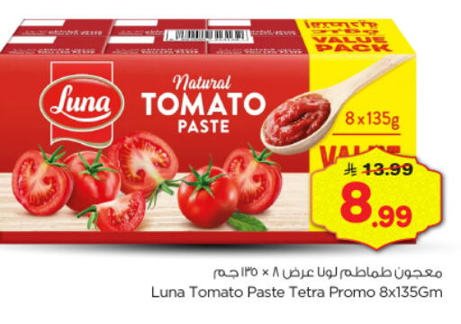 Tomato available at Nesto in KSA, Saudi Arabia, Saudi - Al-Kharj