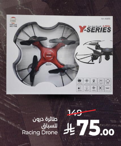 available at LULU Hypermarket in KSA, Saudi Arabia, Saudi - Tabuk