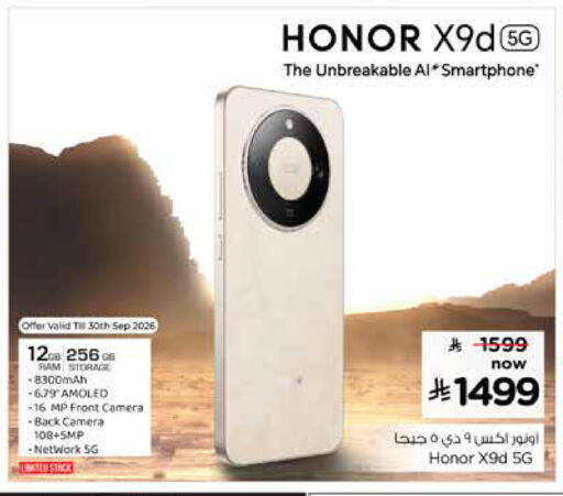 available at Hyper Al Wafa in KSA, Saudi Arabia, Saudi - Al-Kharj