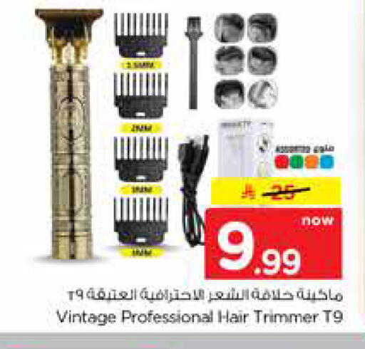 available at هايبر الوفاء in مملكة العربية السعودية, السعودية, سعودية - جدة
