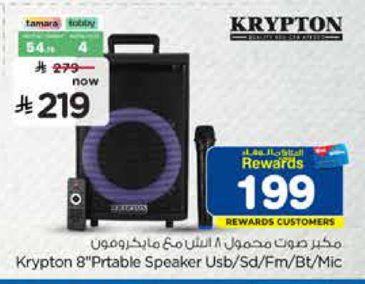 available at Hyper Al Wafa in KSA, Saudi Arabia, Saudi - Al-Kharj