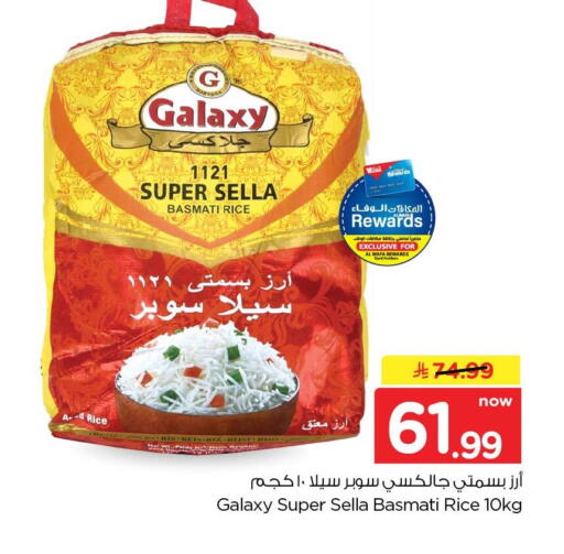 available at Hyper Al Wafa in KSA, Saudi Arabia, Saudi - Al-Kharj