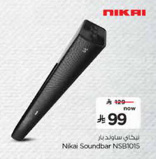 available at Nesto in KSA, Saudi Arabia, Saudi - Al Khobar