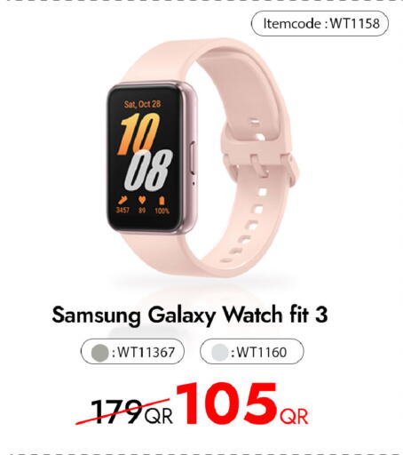 available at آي كونكت in قطر - الشمال