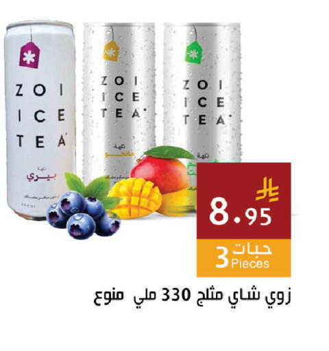 available at Hala Markets in KSA, Saudi Arabia, Saudi - Jeddah