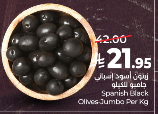 available at LULU Hypermarket in KSA, Saudi Arabia, Saudi - Jeddah