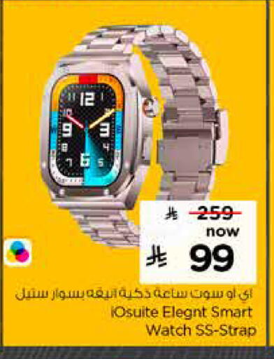 available at هايبر الوفاء in مملكة العربية السعودية, السعودية, سعودية - جدة