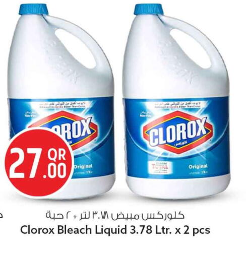 available at Safari Hypermarket in Qatar - Al Shamal