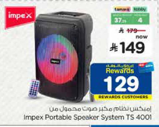 available at Hyper Al Wafa in KSA, Saudi Arabia, Saudi - Al-Kharj