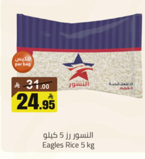 available at  مخازن هايبرماركت in مملكة العربية السعودية, السعودية, سعودية - تبوك
