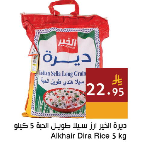 available at Hala Markets in KSA, Saudi Arabia, Saudi - Jeddah