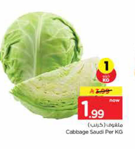 Cabbage from Saudi Arabia available at هايبر الوفاء in مملكة العربية السعودية, السعودية, سعودية - جدة