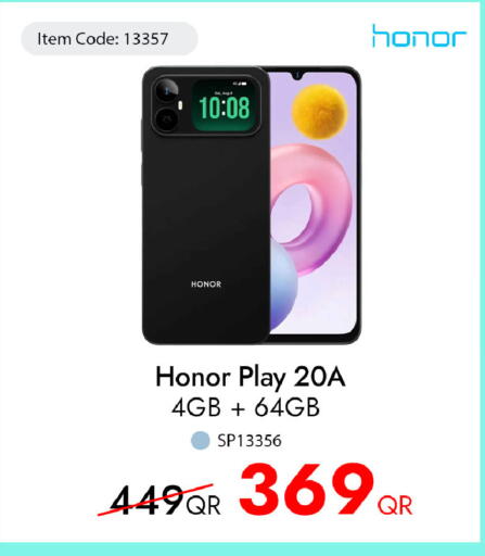 available at آي كونكت in قطر - الدوحة