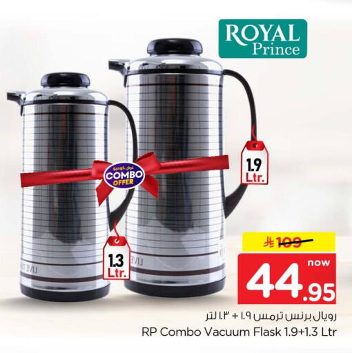 available at هايبر الوفاء in مملكة العربية السعودية, السعودية, سعودية - الخرج