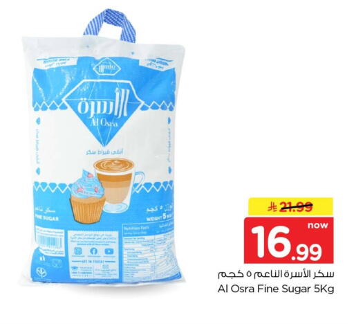available at هايبر الوفاء in مملكة العربية السعودية, السعودية, سعودية - الخرج