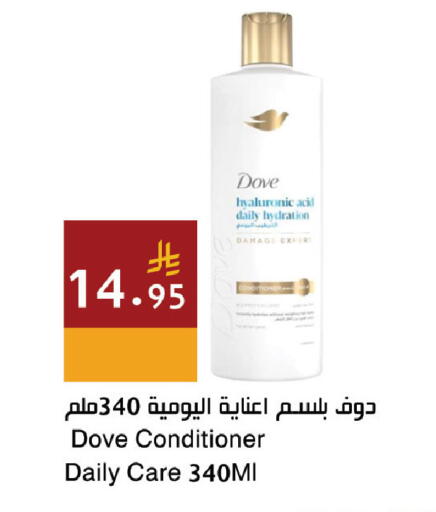 available at Hala Markets in KSA, Saudi Arabia, Saudi - Jeddah