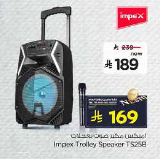 available at Nesto in KSA, Saudi Arabia, Saudi - Al Khobar