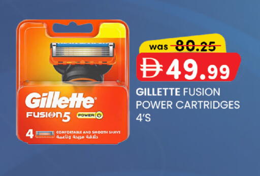 available at K M Trading  in UAE - Abu Dhabi