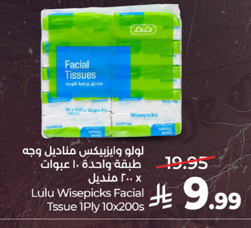 available at LULU Hypermarket in KSA, Saudi Arabia, Saudi - Medina