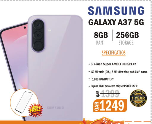 available at البلدي اليوم in قطر - الشحانية