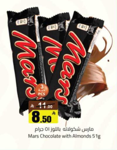 available at Mkhazin Hypermarket  in KSA, Saudi Arabia, Saudi - Buraidah