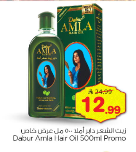 available at نستو in مملكة العربية السعودية, السعودية, سعودية - الخرج